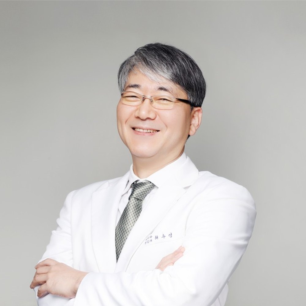 최수영 대표원장